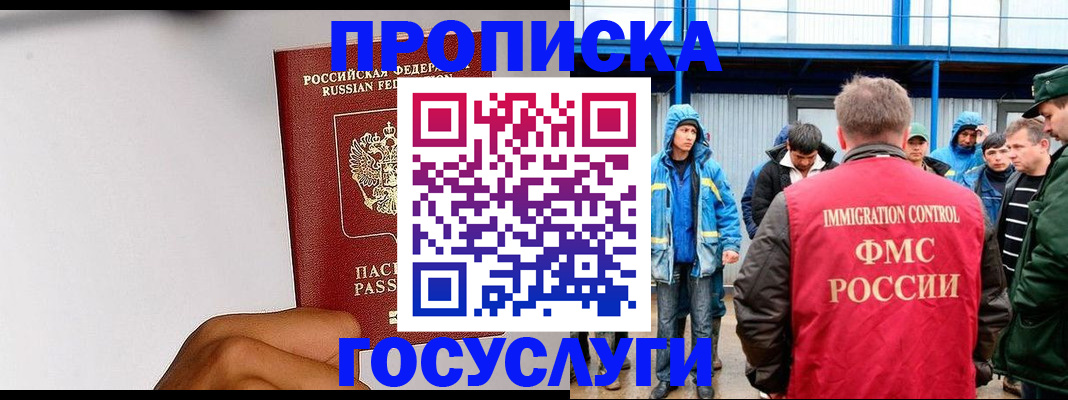 найти адрес прописки в Ряжске
